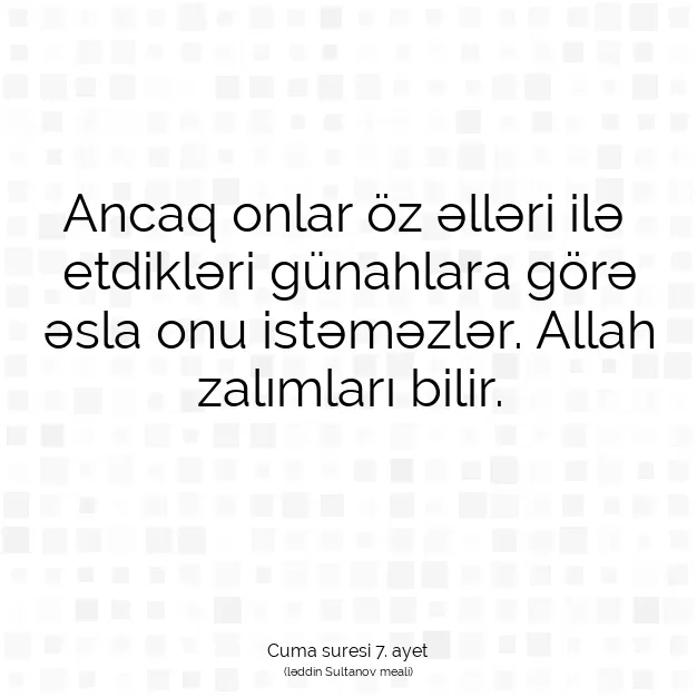 Ayetbul | Kuran Mealleri | Quran | Cuma suresi 7. ayet