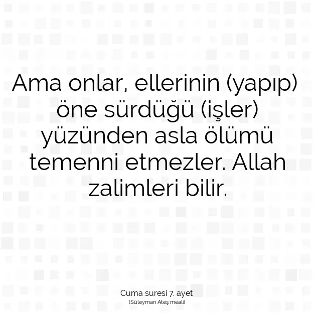 Ayetbul | Kuran Mealleri | Quran | Cuma suresi 7. ayet