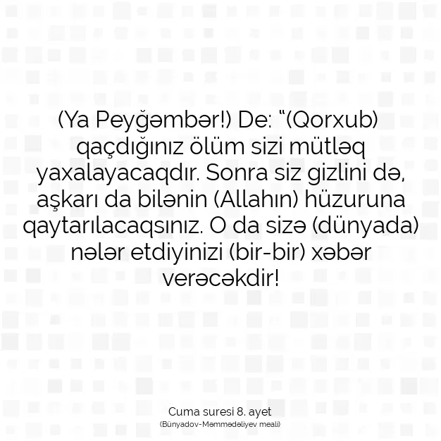 Ayetbul | Kuran Mealleri | Quran | Cuma suresi 8. ayet