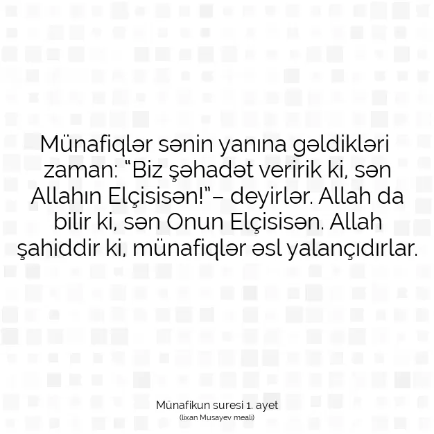 Ayetbul | Kuran Mealleri | Quran | Münafikun suresi 1. ayet