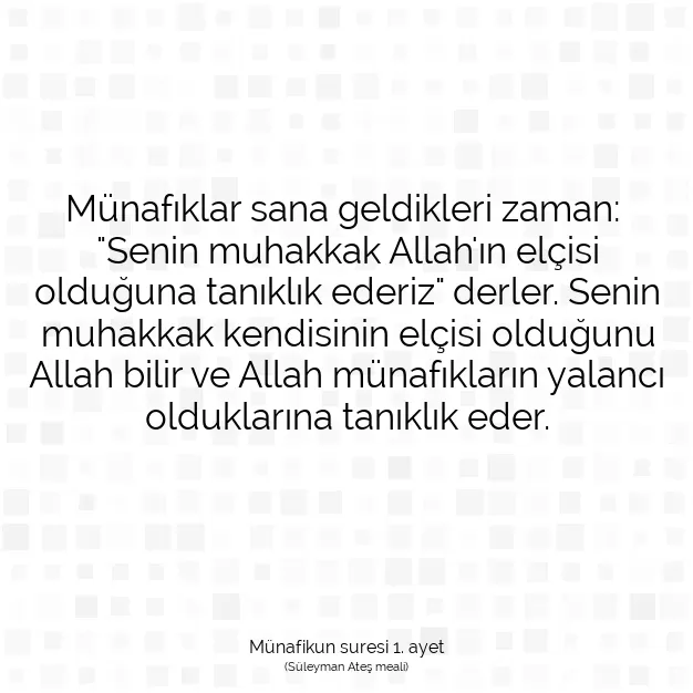 Ayetbul | Kuran Mealleri | Quran | Münafikun suresi 1. ayet