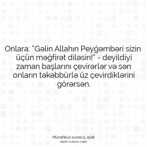 Ayetbul | Kuran Mealleri | Quran | Münafikun suresi 5. ayet