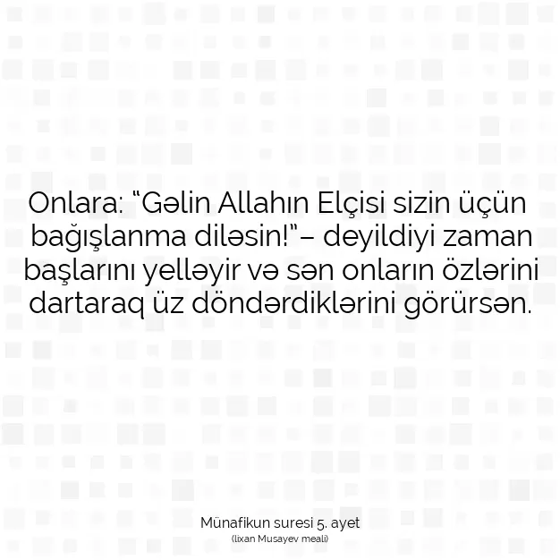 Ayetbul | Kuran Mealleri | Quran | Münafikun suresi 5. ayet