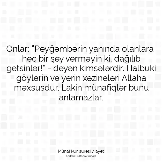 Ayetbul | Kuran Mealleri | Quran | Münafikun suresi 7. ayet