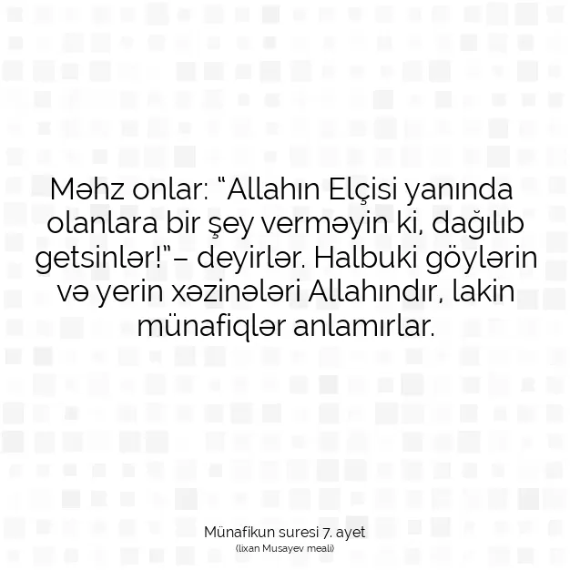 Ayetbul | Kuran Mealleri | Quran | Münafikun suresi 7. ayet