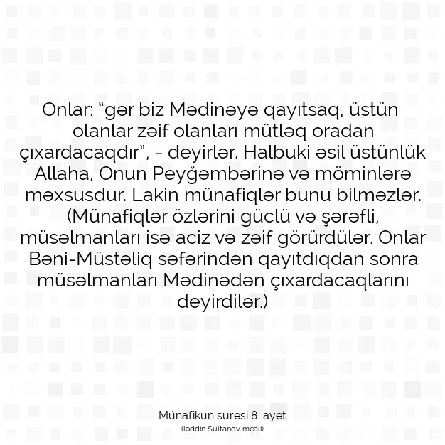 Ayetbul | Kuran Mealleri | Quran | Münafikun suresi 8. ayet