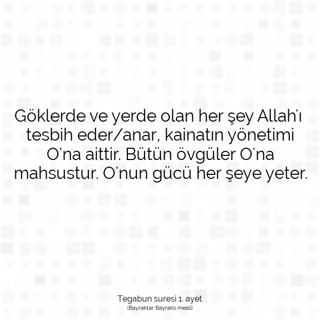 Ayetbul | Kuran Mealleri | Quran | Tegabun suresi 1. ayet