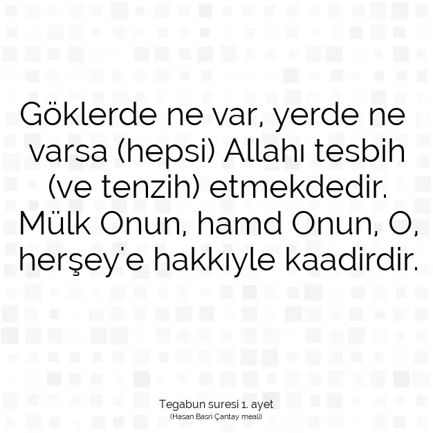 Ayetbul | Kuran Mealleri | Quran | Tegabun suresi 1. ayet