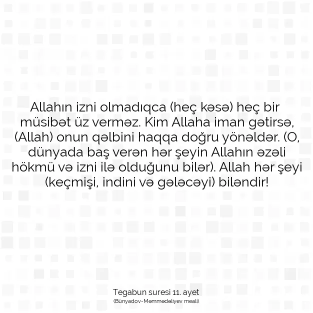 Ayetbul | Kuran Mealleri | Quran | Tegabun suresi 11. ayet