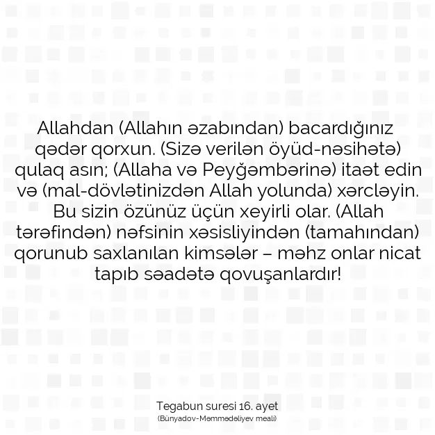 Ayetbul | Kuran Mealleri | Quran | Tegabun suresi 16. ayet