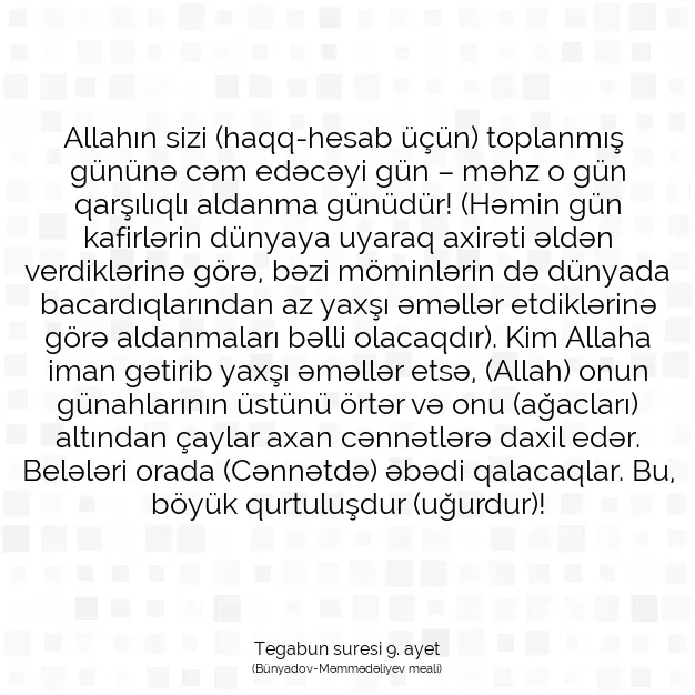 Ayetbul | Kuran Mealleri | Quran | Tegabun suresi 9. ayet