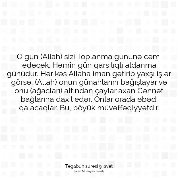 Ayetbul | Kuran Mealleri | Quran | Tegabun suresi 9. ayet