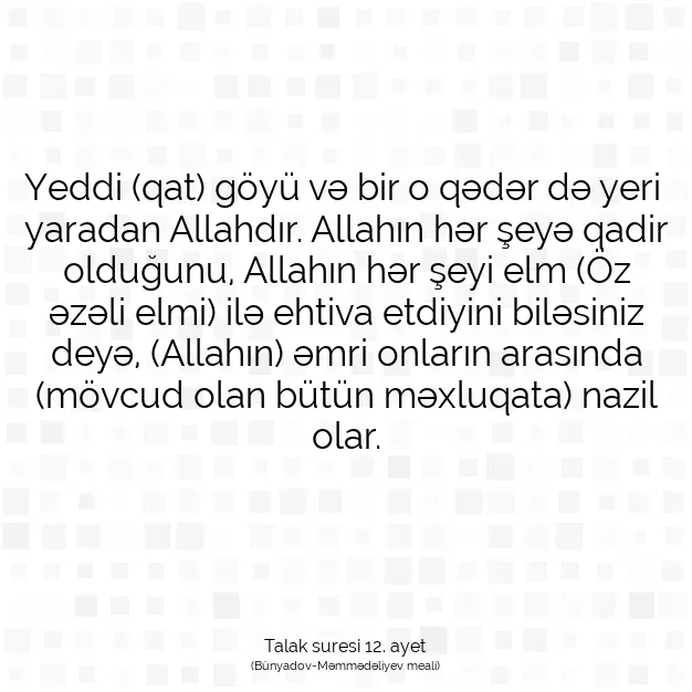 Ayetbul | Kuran Mealleri | Quran | Talak suresi 12. ayet