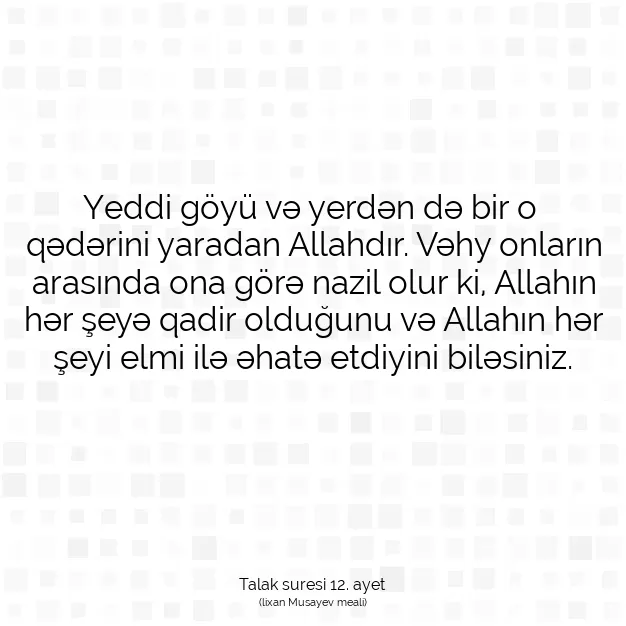 Ayetbul | Kuran Mealleri | Quran | Talak suresi 12. ayet