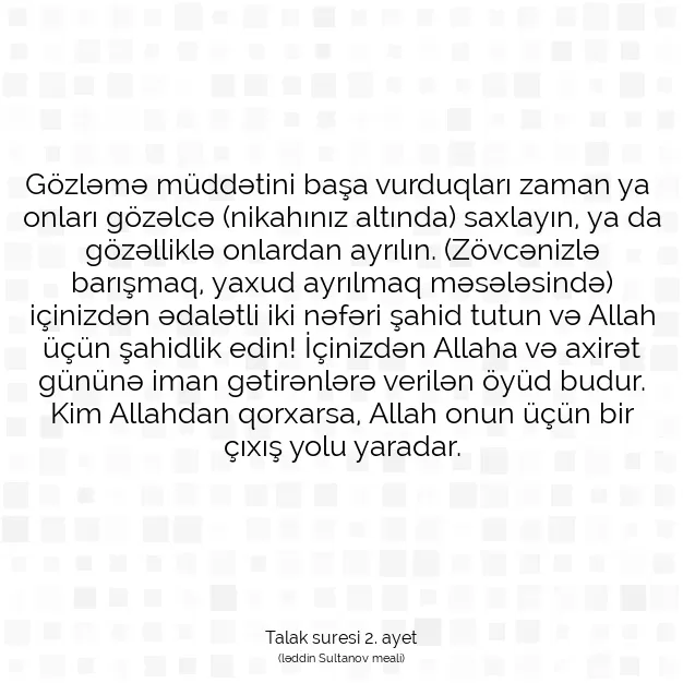 Ayetbul | Kuran Mealleri | Quran | Talak suresi 2. ayet