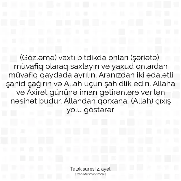 Ayetbul | Kuran Mealleri | Quran | Talak suresi 2. ayet