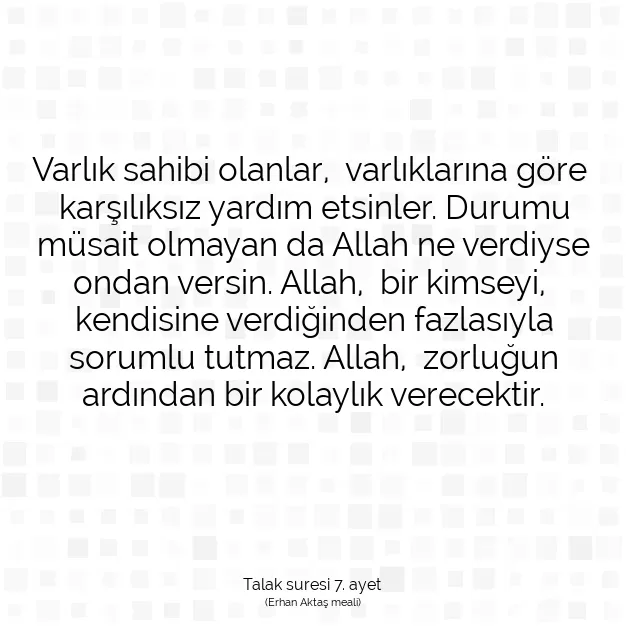 Ayetbul | Kuran Mealleri | Quran | Talak suresi 7. ayet