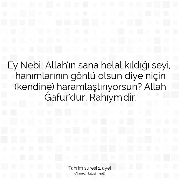 Ayetbul | Kuran Mealleri | Quran | Tahrim suresi 1. ayet