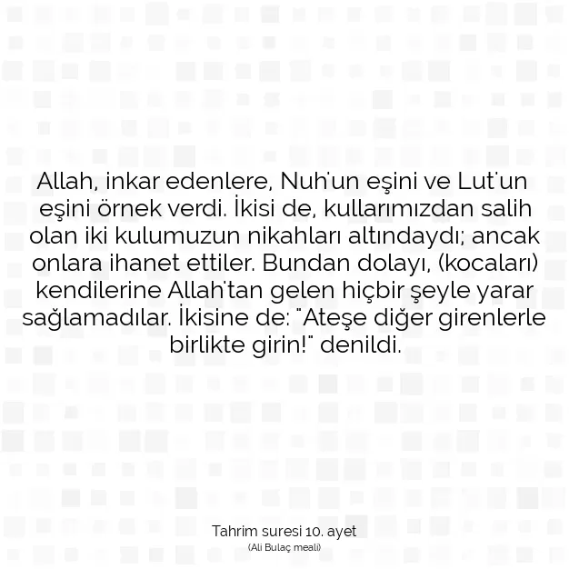 Ayetbul | Kuran Mealleri | Quran | Tahrim suresi 10. ayet