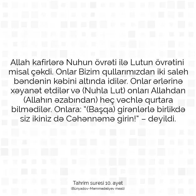 Ayetbul | Kuran Mealleri | Quran | Tahrim suresi 10. ayet