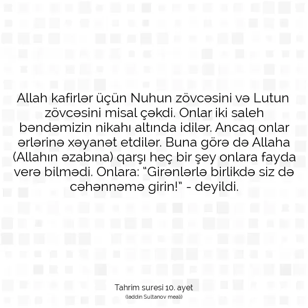 Ayetbul | Kuran Mealleri | Quran | Tahrim suresi 10. ayet