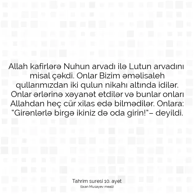 Ayetbul | Kuran Mealleri | Quran | Tahrim suresi 10. ayet