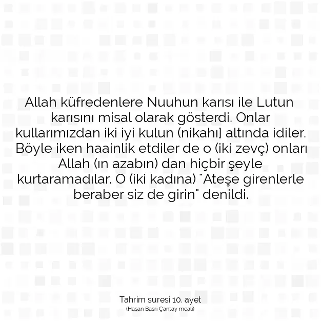 Ayetbul | Kuran Mealleri | Quran | Tahrim suresi 10. ayet