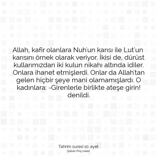 Ayetbul | Kuran Mealleri | Quran | Tahrim suresi 10. ayet