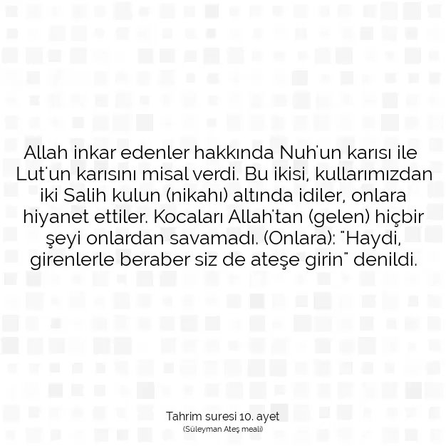 Ayetbul | Kuran Mealleri | Quran | Tahrim suresi 10. ayet