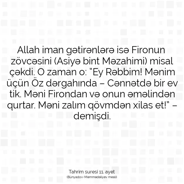 Ayetbul | Kuran Mealleri | Quran | Tahrim suresi 11. ayet