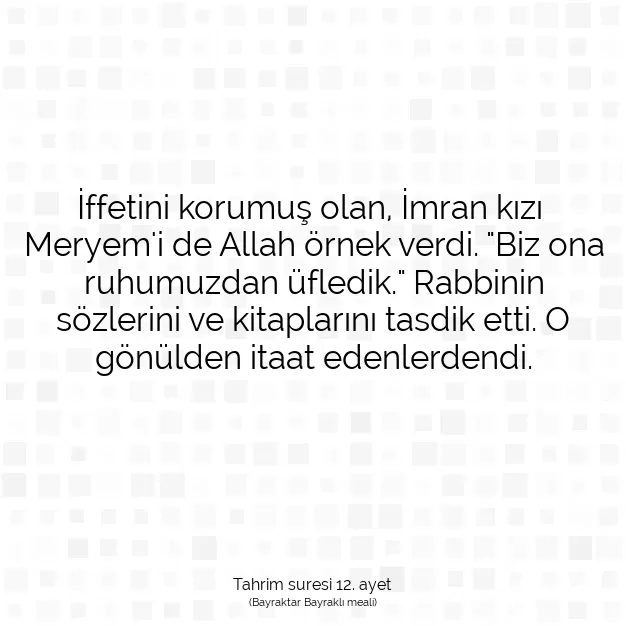 Ayetbul | Kuran Mealleri | Quran | Tahrim suresi 12. ayet