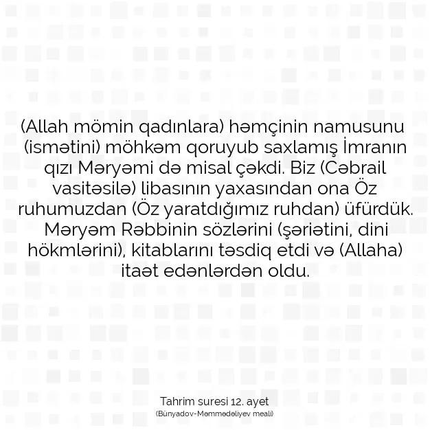 Ayetbul | Kuran Mealleri | Quran | Tahrim suresi 12. ayet