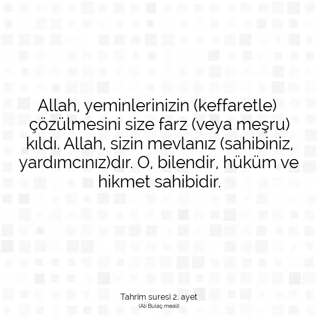 Ayetbul | Kuran Mealleri | Quran | Tahrim suresi 2. ayet