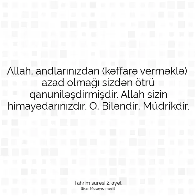 Ayetbul | Kuran Mealleri | Quran | Tahrim suresi 2. ayet