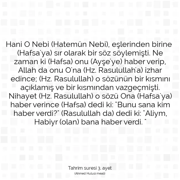 Ayetbul | Kuran Mealleri | Quran | Tahrim suresi 3. ayet