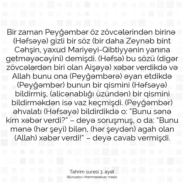 Ayetbul | Kuran Mealleri | Quran | Tahrim suresi 3. ayet