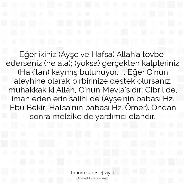 Ayetbul | Kuran Mealleri | Quran | Tahrim suresi 4. ayet