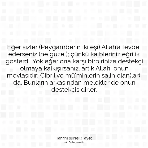 Ayetbul | Kuran Mealleri | Quran | Tahrim suresi 4. ayet