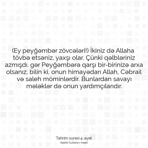 Ayetbul | Kuran Mealleri | Quran | Tahrim suresi 4. ayet