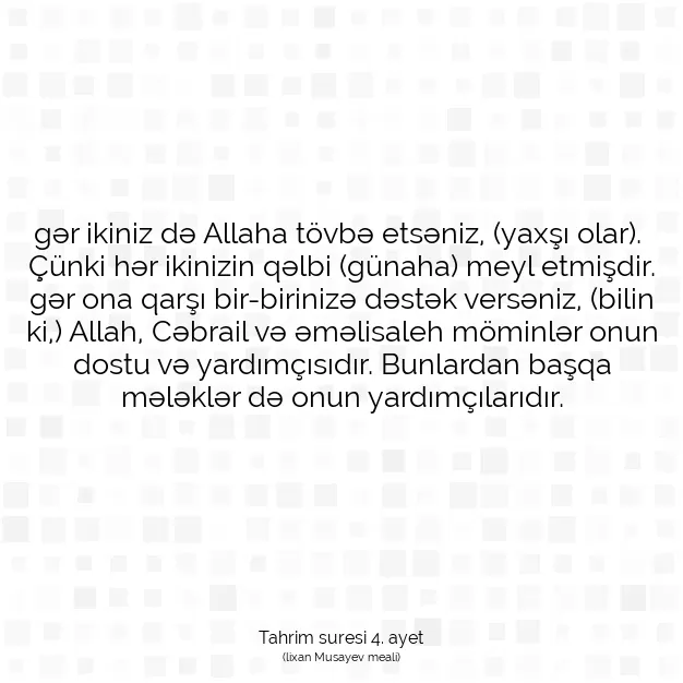 Ayetbul | Kuran Mealleri | Quran | Tahrim suresi 4. ayet