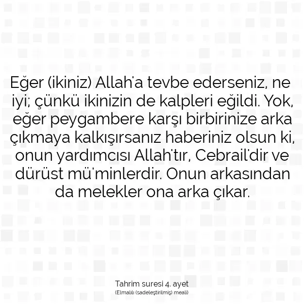 Ayetbul | Kuran Mealleri | Quran | Tahrim suresi 4. ayet