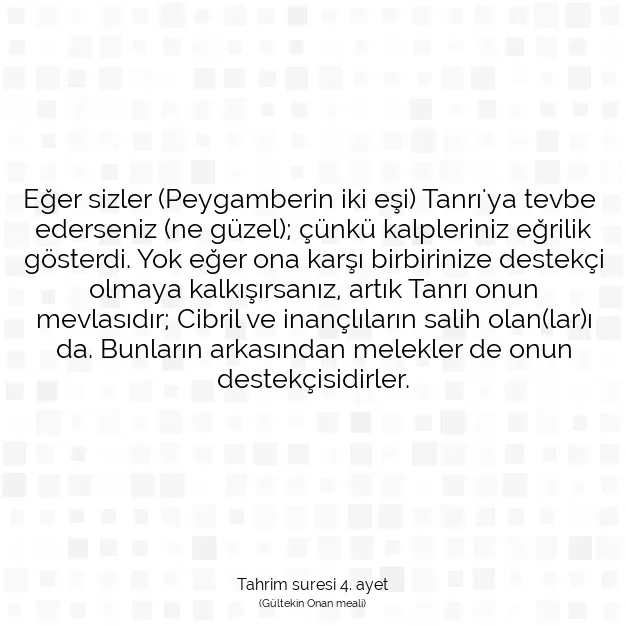 Ayetbul | Kuran Mealleri | Quran | Tahrim suresi 4. ayet