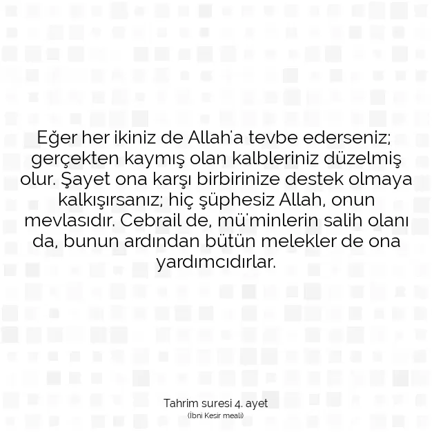 Ayetbul | Kuran Mealleri | Quran | Tahrim suresi 4. ayet