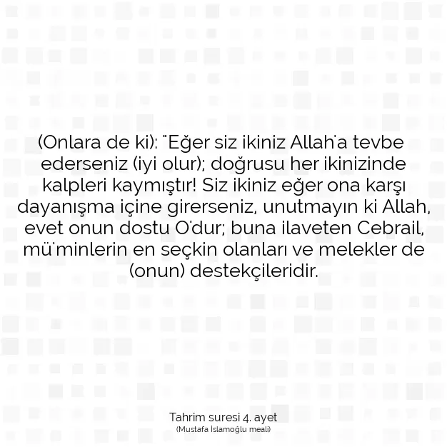 Ayetbul | Kuran Mealleri | Quran | Tahrim suresi 4. ayet