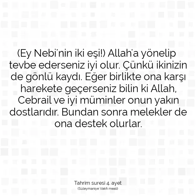 Ayetbul | Kuran Mealleri | Quran | Tahrim suresi 4. ayet