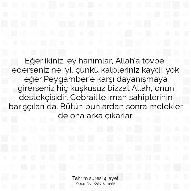 Ayetbul | Kuran Mealleri | Quran | Tahrim suresi 4. ayet