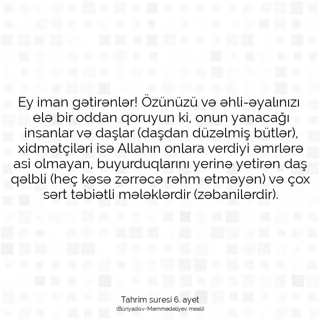 Ayetbul | Kuran Mealleri | Quran | Tahrim suresi 6. ayet