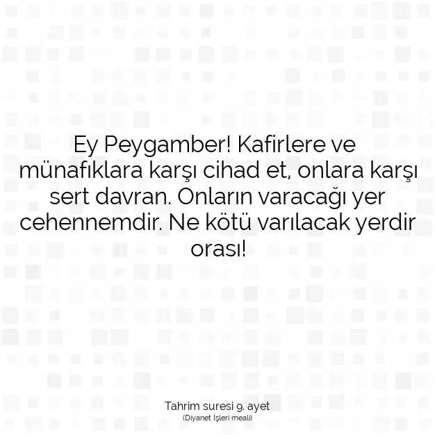 Ayetbul | Kuran Mealleri | Quran | Tahrim suresi 9. ayet