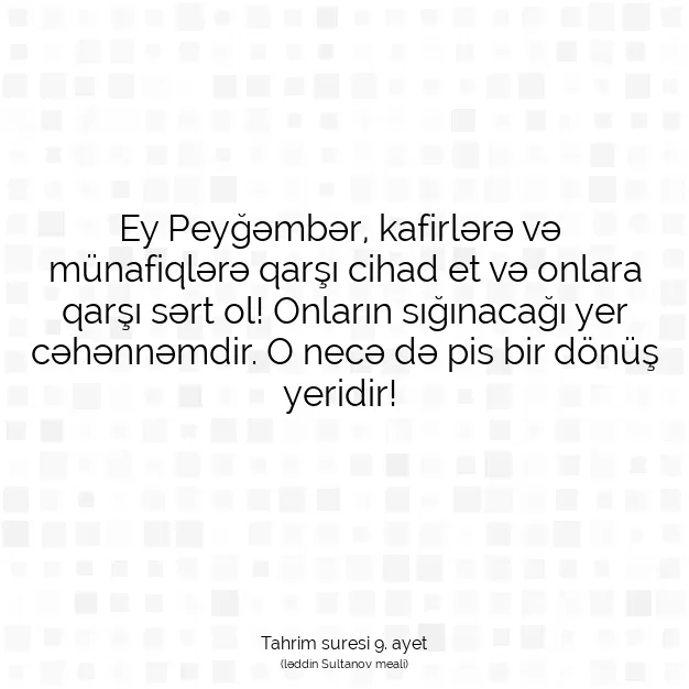 Ayetbul | Kuran Mealleri | Quran | Tahrim suresi 9. ayet