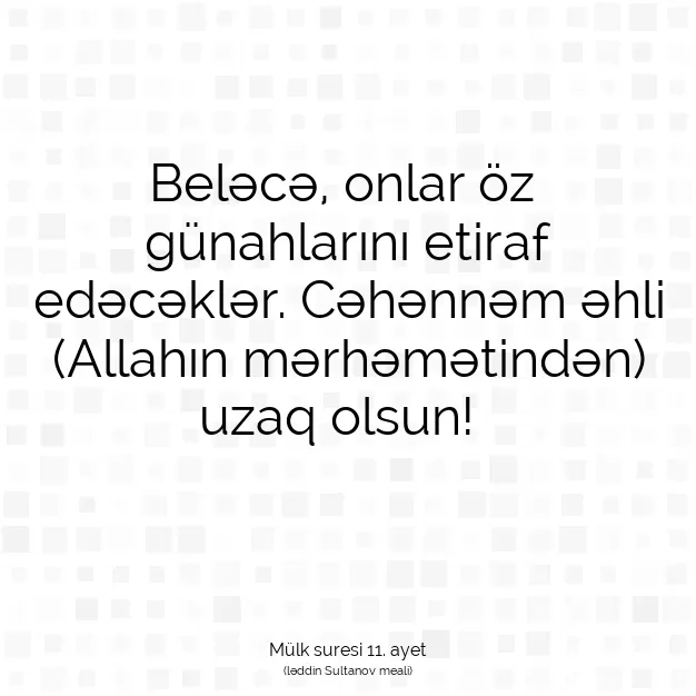 Ayetbul | Kuran Mealleri | Quran | Mülk suresi 11. ayet